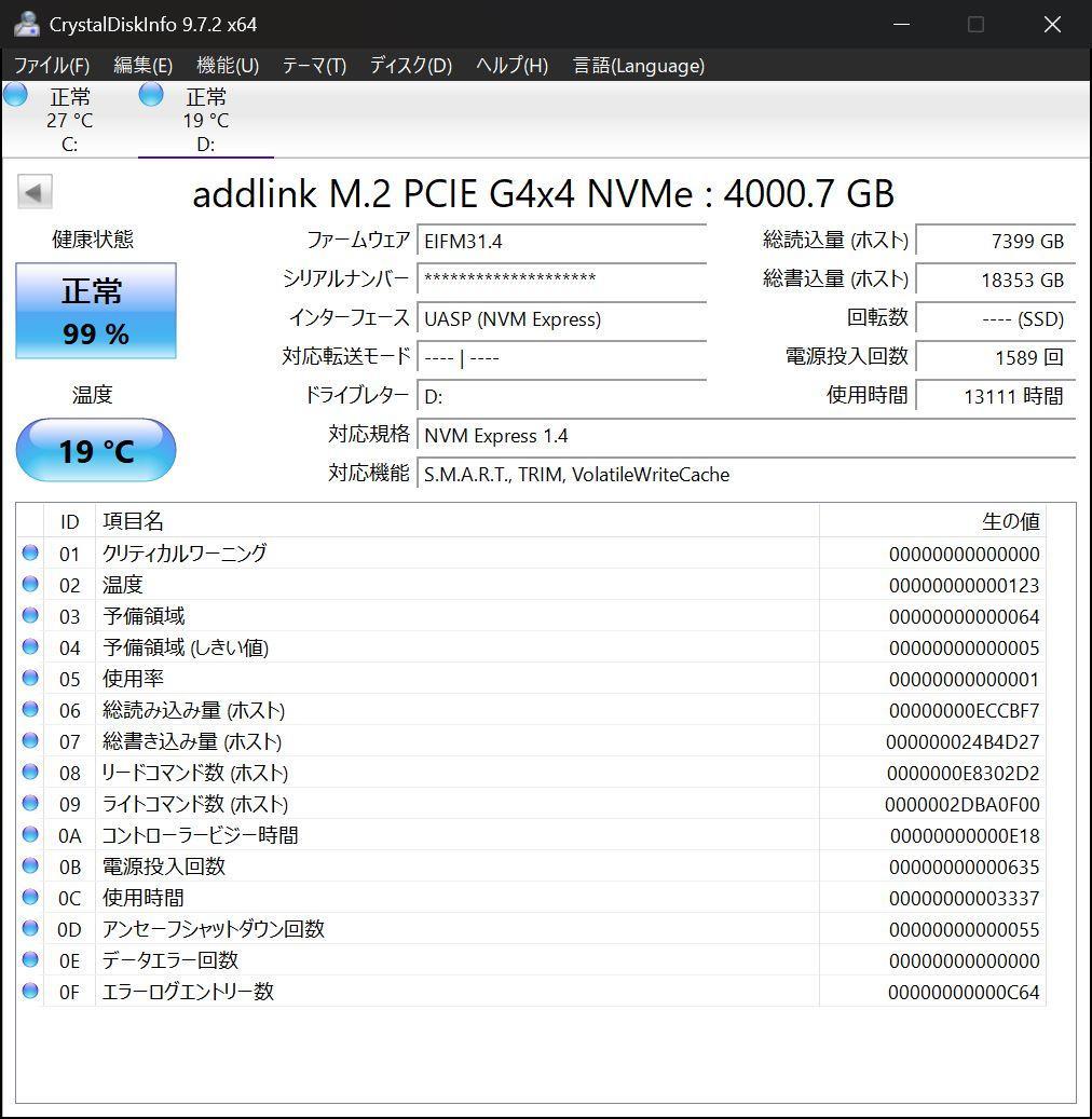内蔵型SSD [1361]addlink AddGame A95 4TB SSD M.2