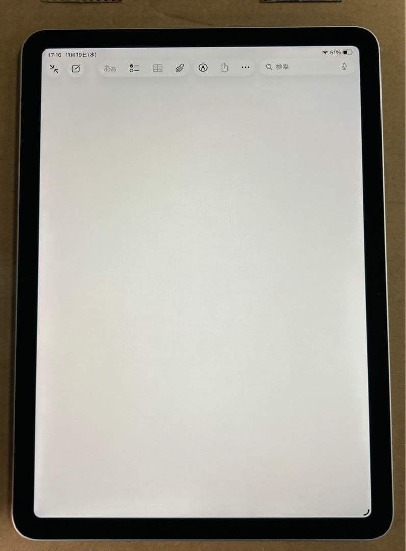 Apple iPad Air 11 インチ (M2) Wi-Fi 256GB