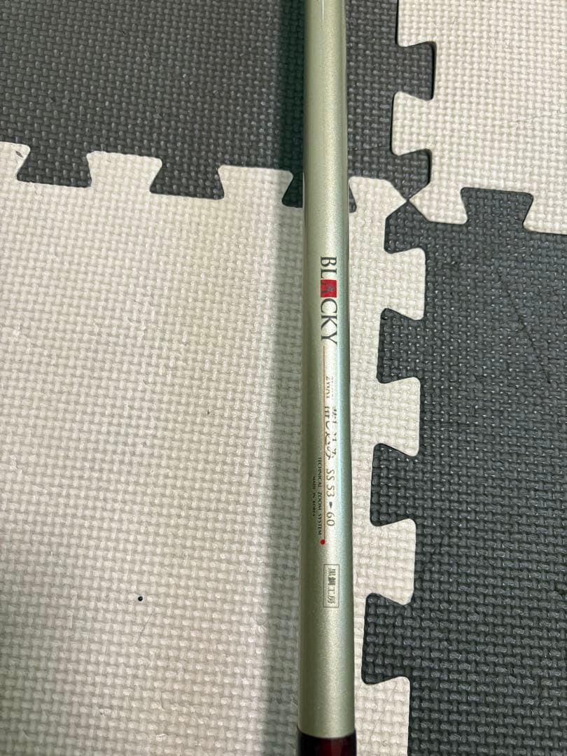 黒鯛工房　ブラッキー ２WAY 落し込み SS５３－６０　釣竿　blacky