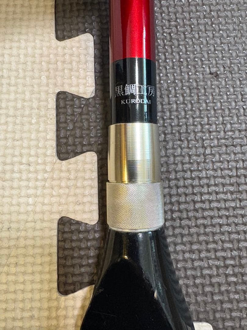 黒鯛工房　ブラッキー ２WAY 落し込み SS５３－６０　釣竿　blacky