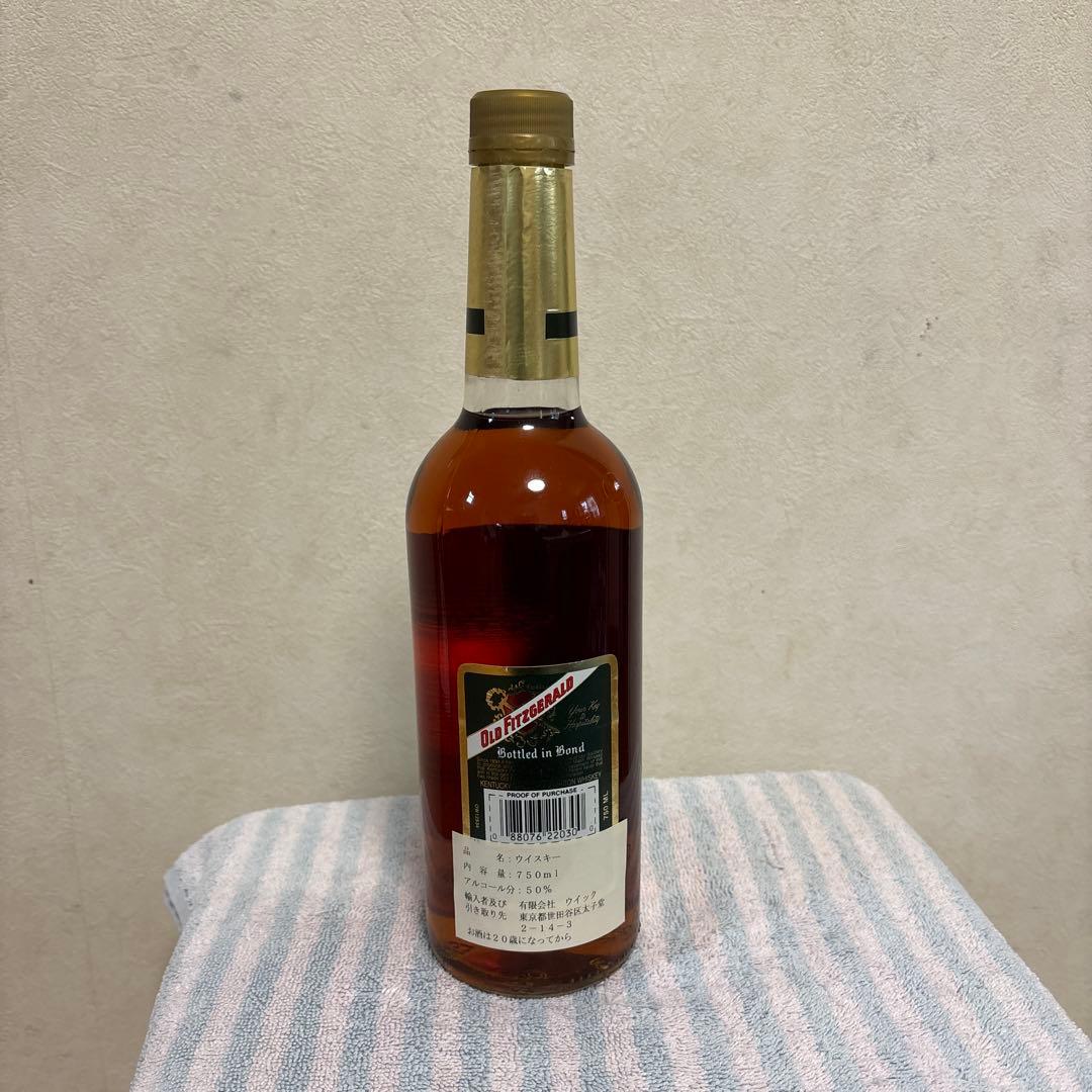 オールド・フィッツジェラルド ボンデット 古酒 50% 750ml