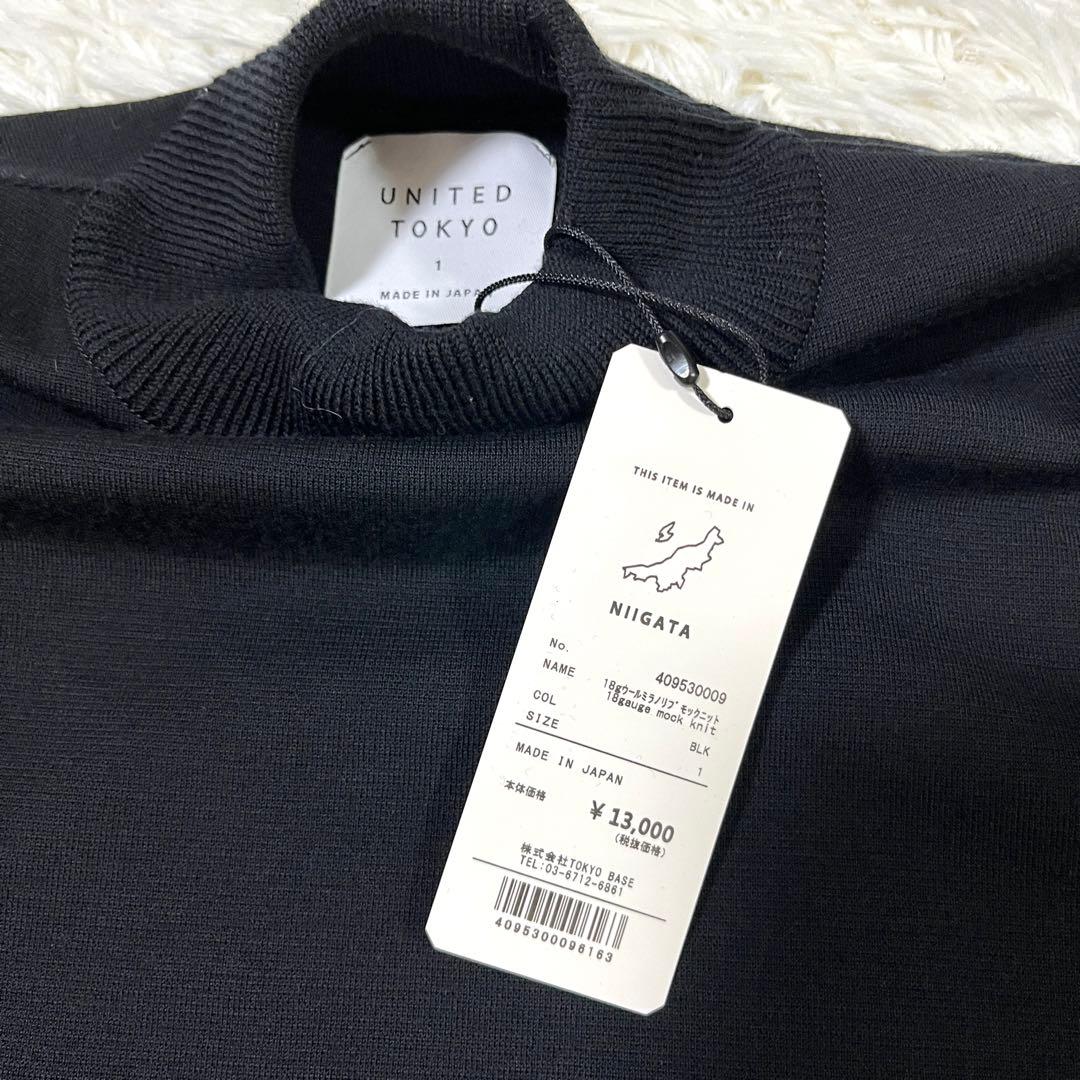 タグ付き✨UNITED TOKYO 18Gウールミラノリブモックニット ブラック