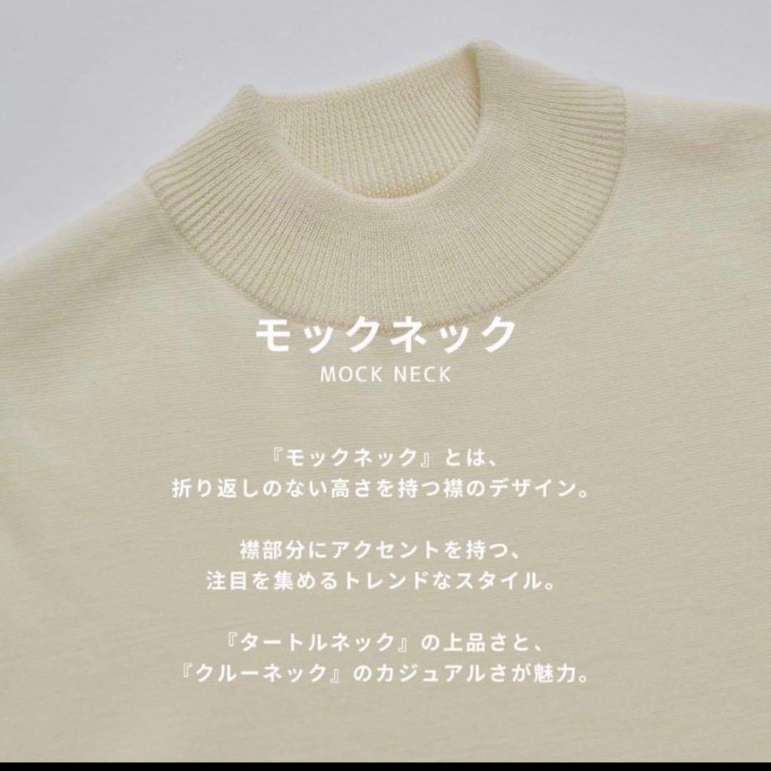 タグ付き✨UNITED TOKYO 18Gウールミラノリブモックニット ブラック