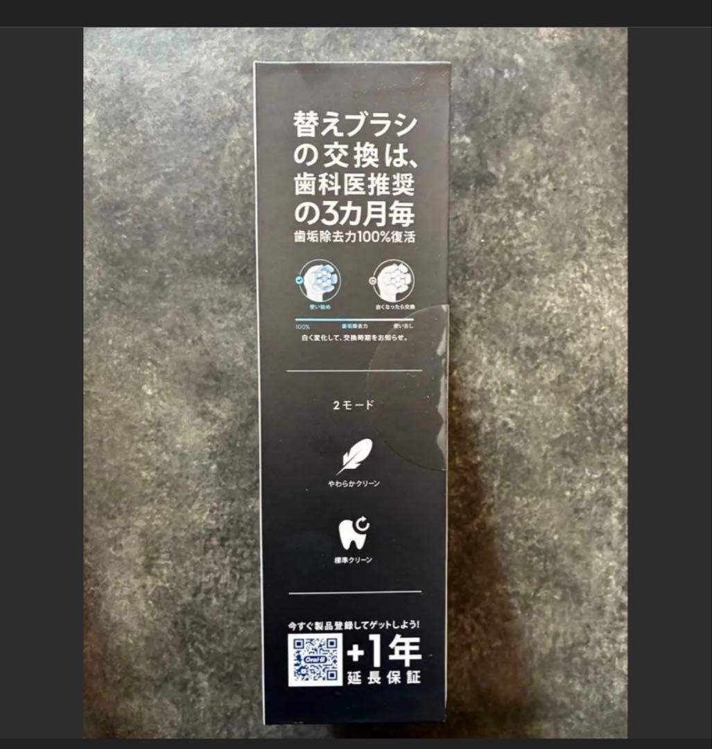 【未開封】ブラウン 電動歯ブラシ オーラルB iO シリーズ3 マットブラック