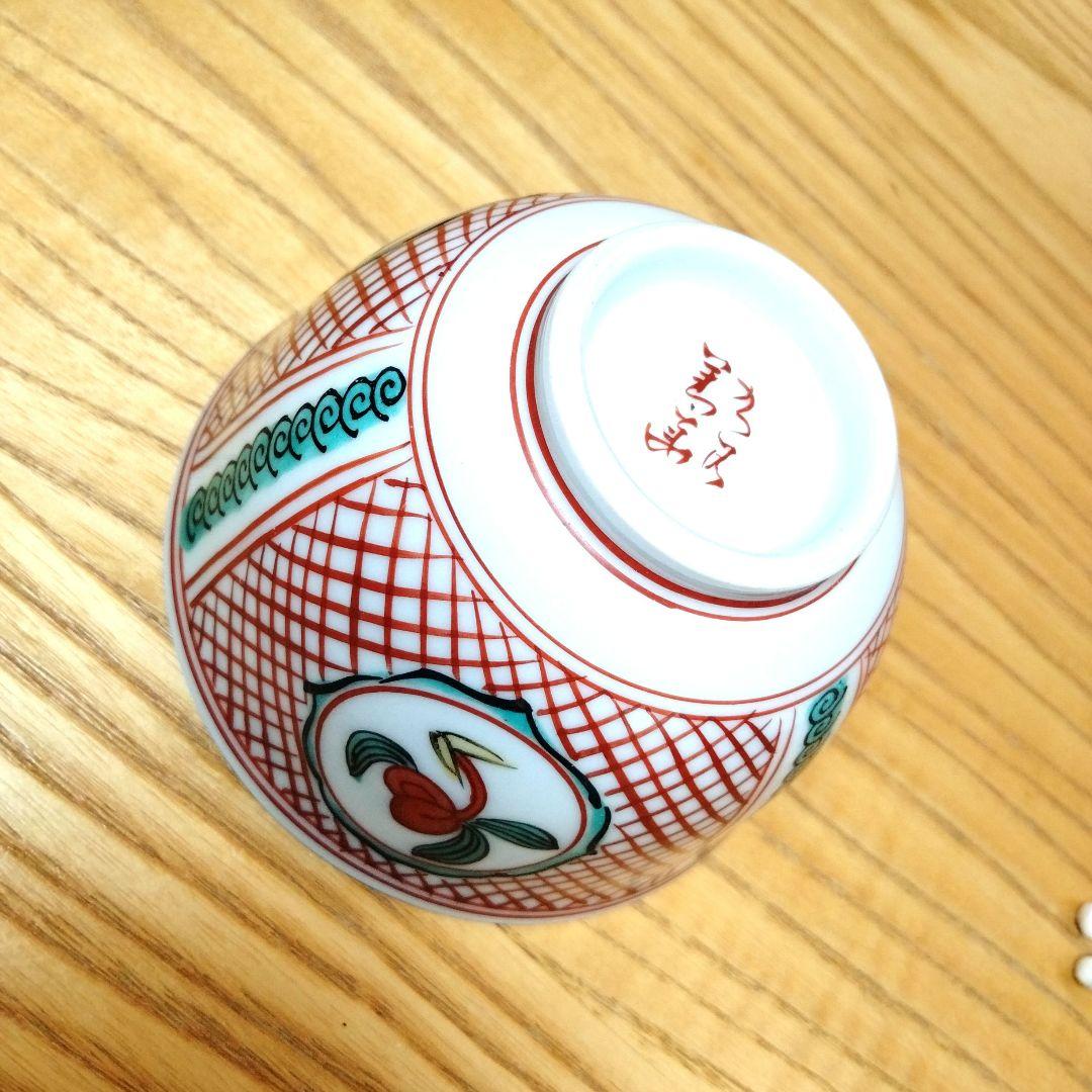 ☆ 須田 菁華 九谷焼 茶器揃