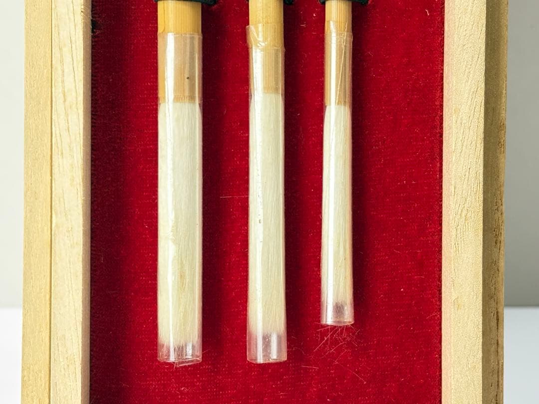 未使用 中国筆 毛筆 鼬面相横笛 3本 武林邵芝巌 超品長鋒羊毫 3本M−408