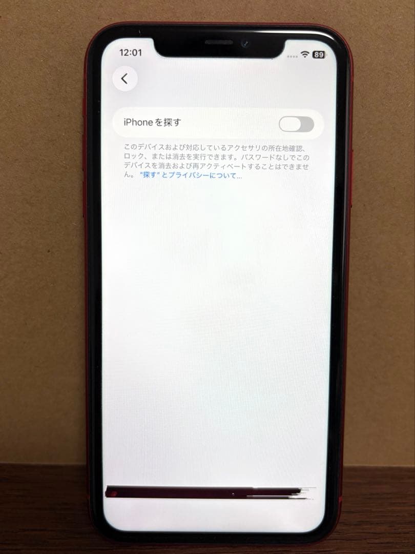 iPhone11 RED 64GB 初期化済み