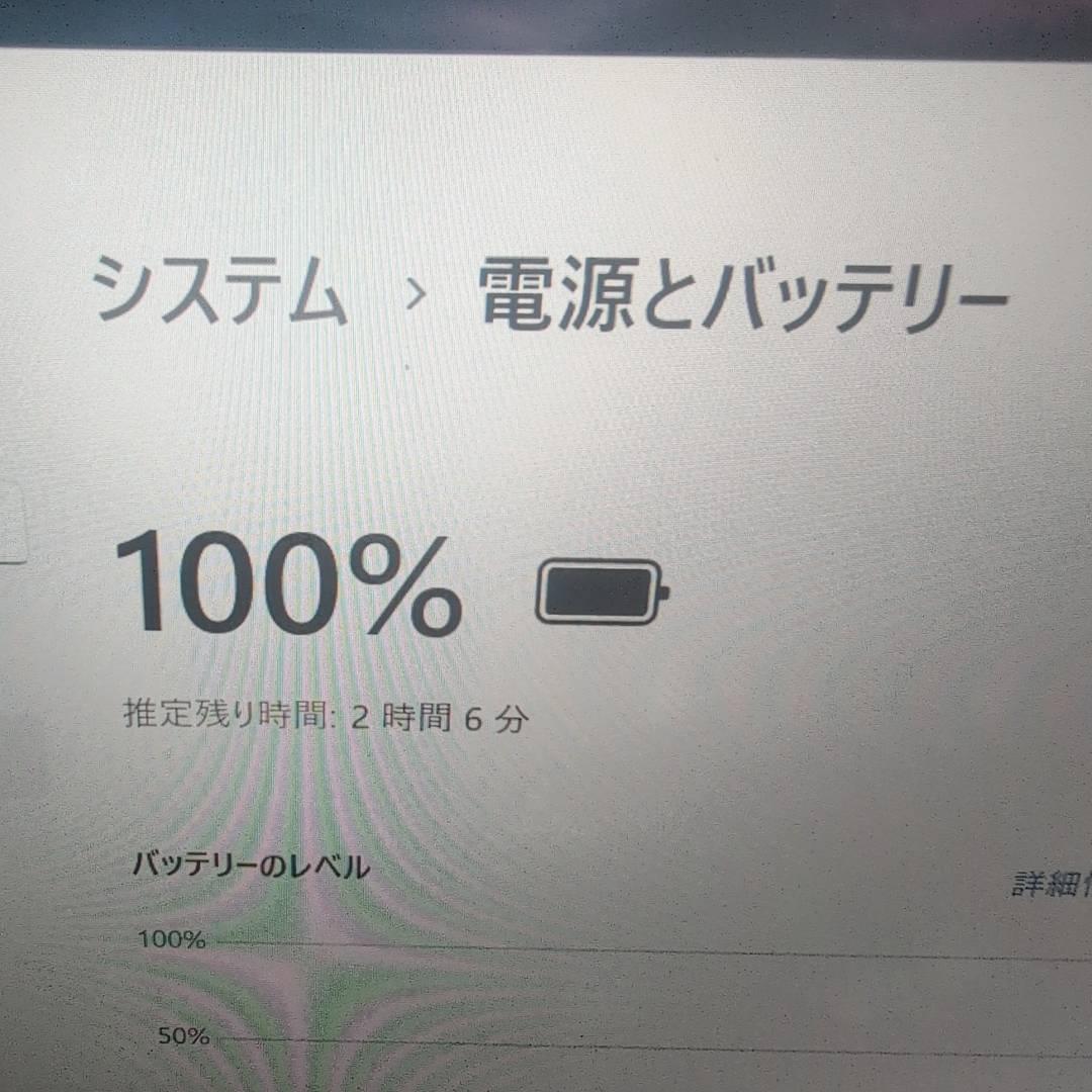 DYNABOOK G83/FR Core i5 第10世代 256GB