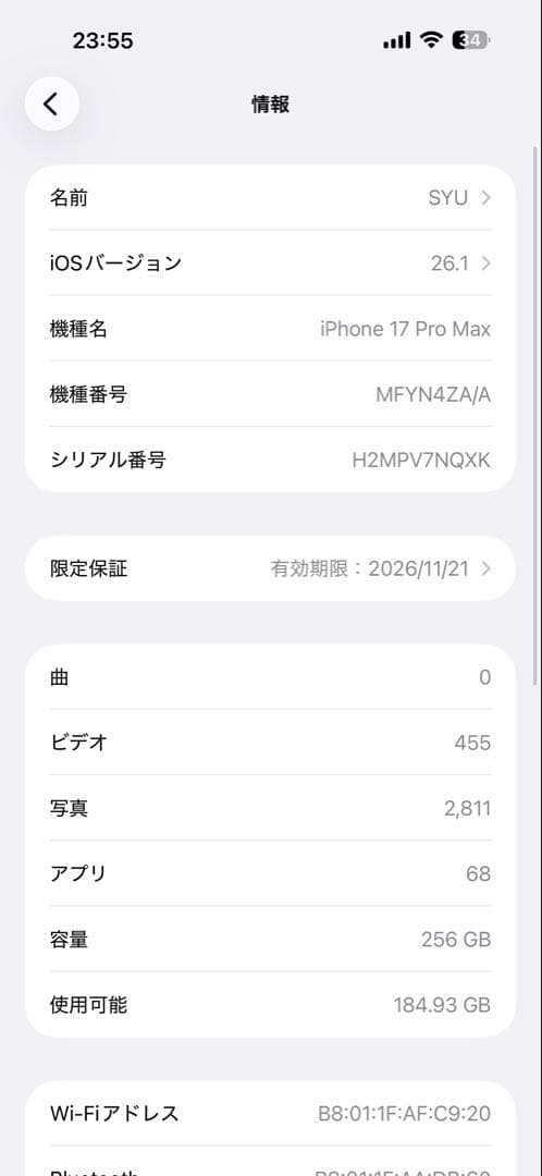 Apple iPhone17promax 256gb 香港版
