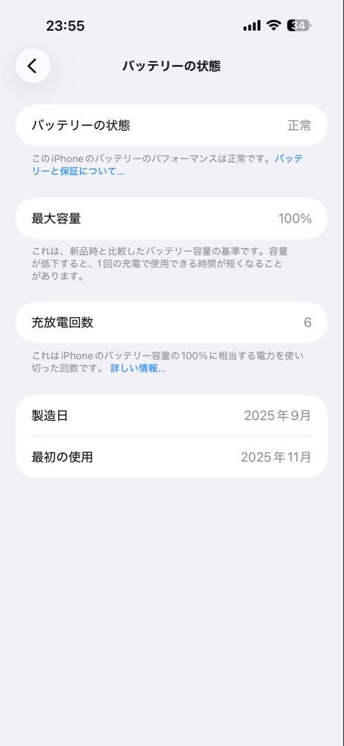Apple iPhone17promax 256gb 香港版