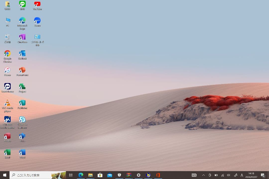 内蔵型SSD Microsoft Surface Pro 5 | Core i5 128 GB