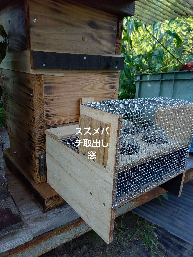 スズメバチ捕獲器　スズメバチトラップ　2個売りです