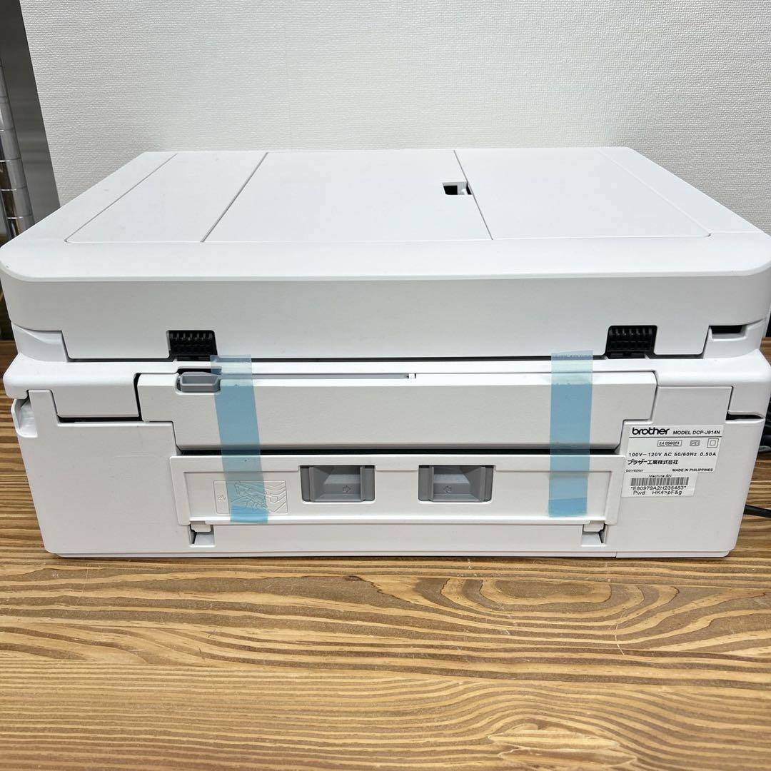 ブラザー　DCP-J914N インクジェット複合機　コピー機　スキャン