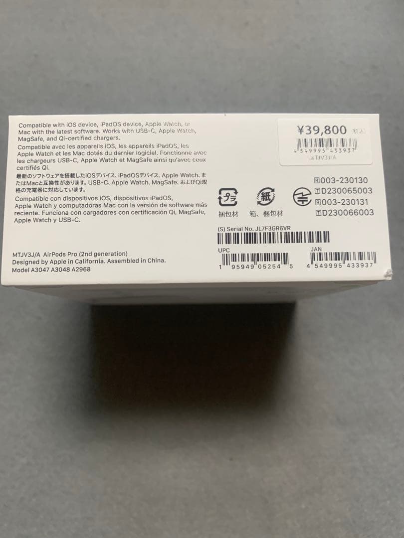 AirPods Pro 第2世代 本体 新品未開封
