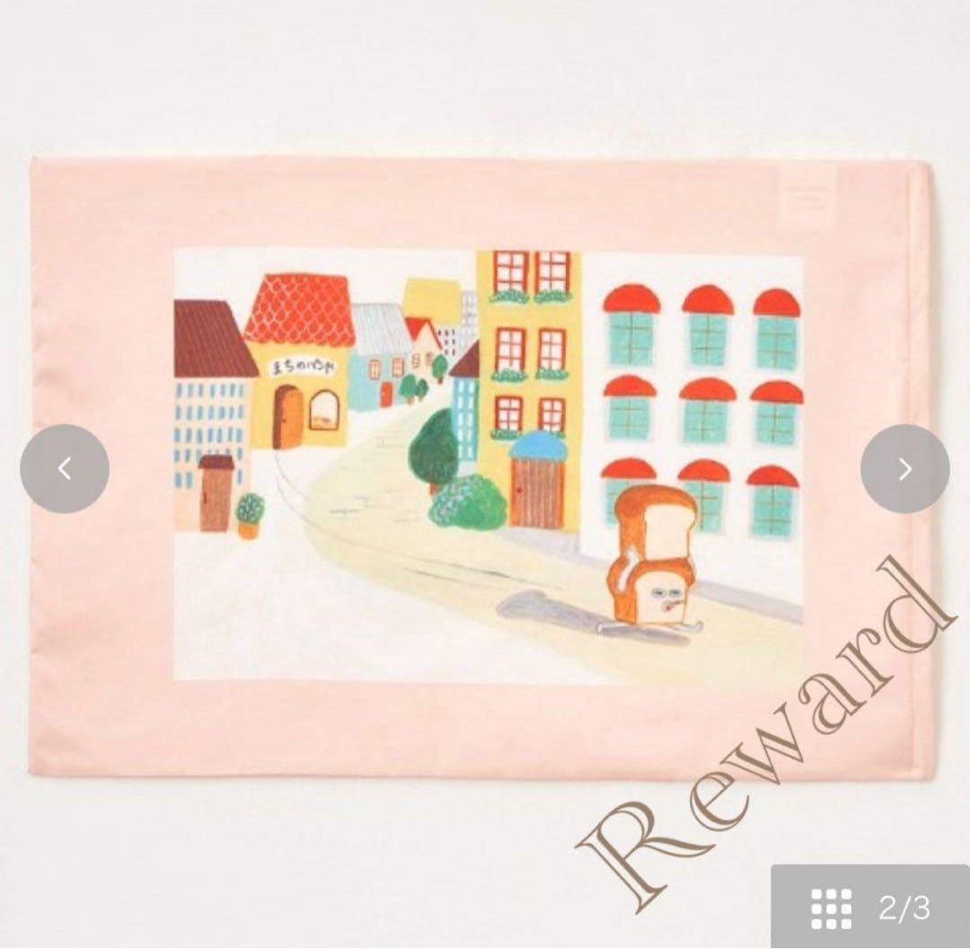 パンどろぼう 寝具 3点セット シングル 布団カバー 敷きパッド 枕カバー 新品