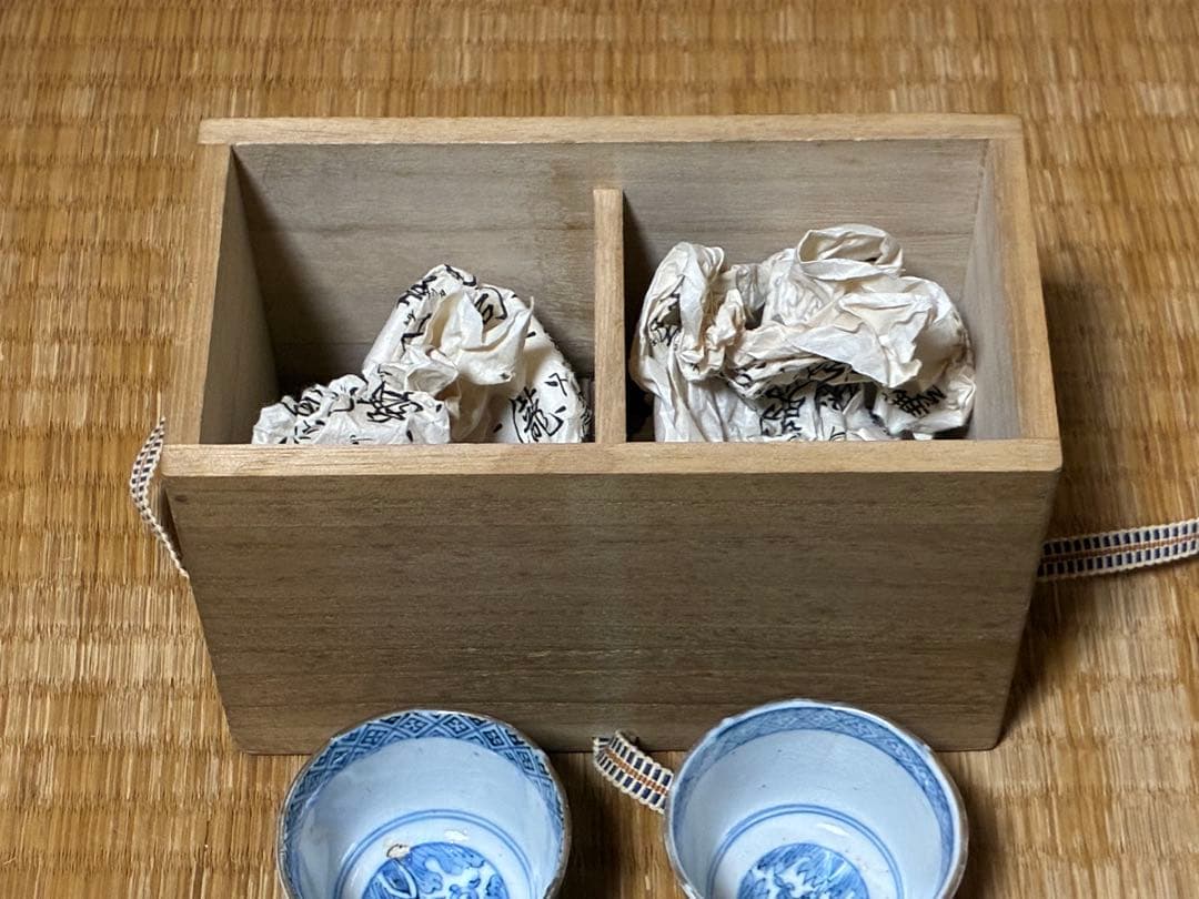 茶道具 古伊万里 染付 色絵 【冨貴長春】小振 お猪口 盃 五客揃 時代物 箱入