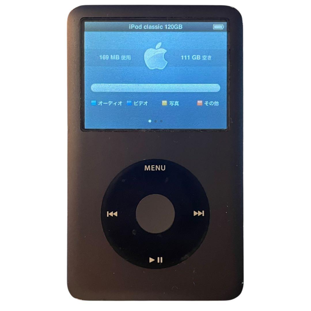 【稼働品】 Apple iPod Classic 120GB アイポッド
