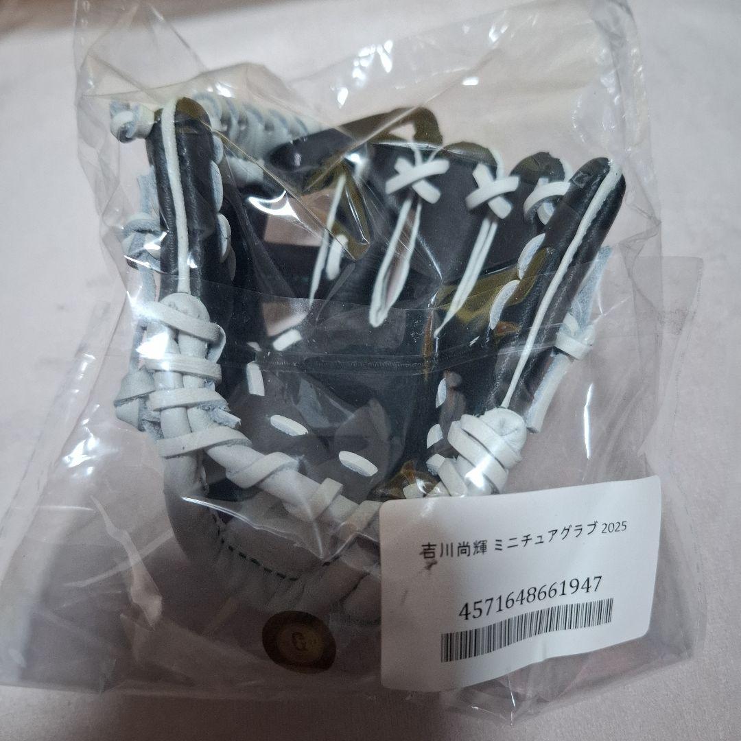 新品未開封　吉川尚輝　Zett　ミニチュアグラブ　入手困難　レア