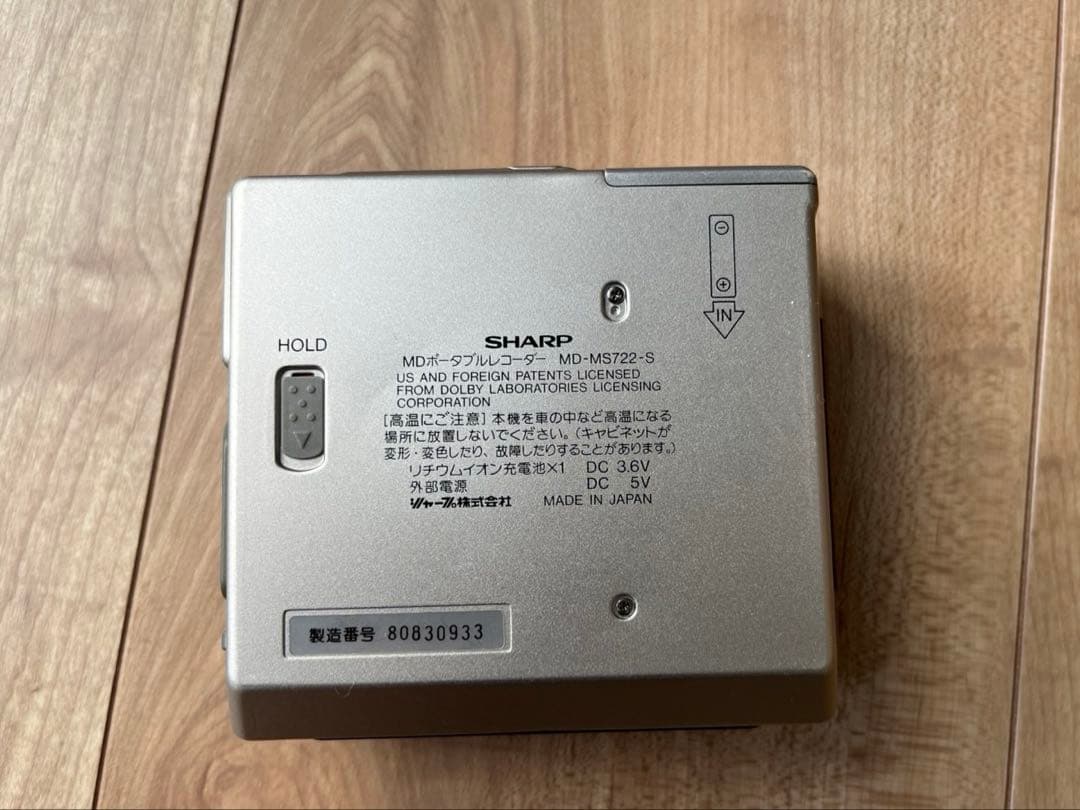 SHARP MD-S722 ポータブルMDプレーヤー　レコーダー