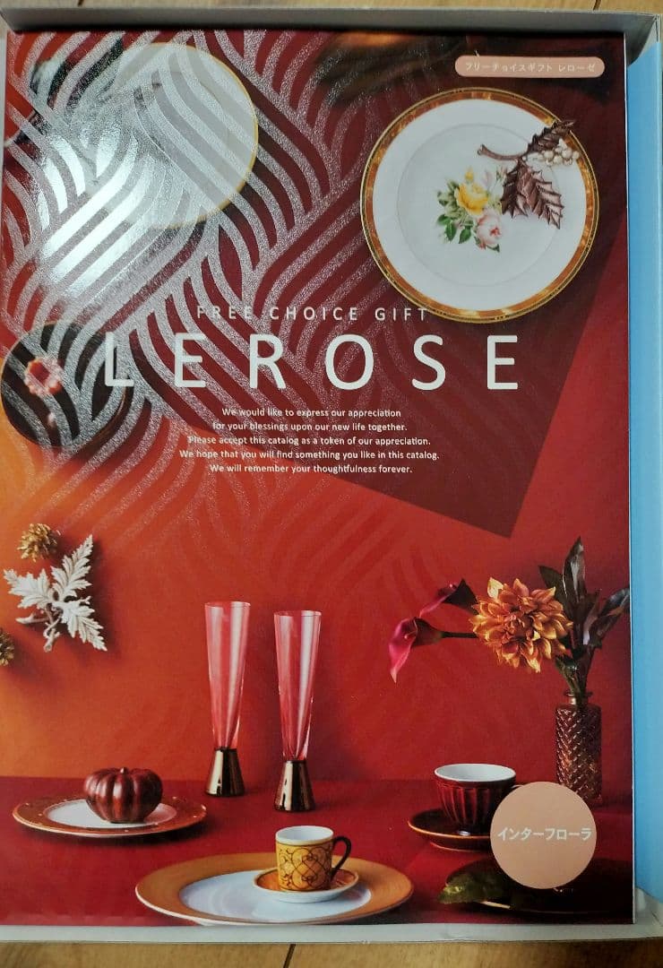 内祝 お返し カタログギフト 新品未使用 旅行 温泉 出産 結婚 卒業 合格祝い