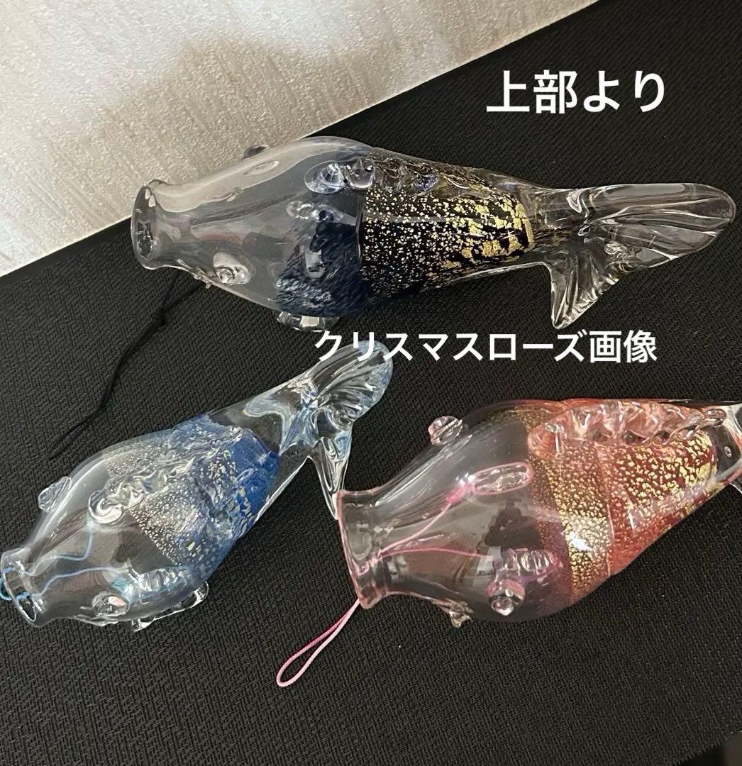 chuchumama ☆彡　ガラス工芸　金箔入り　ガラスの鯉のぼり（大）