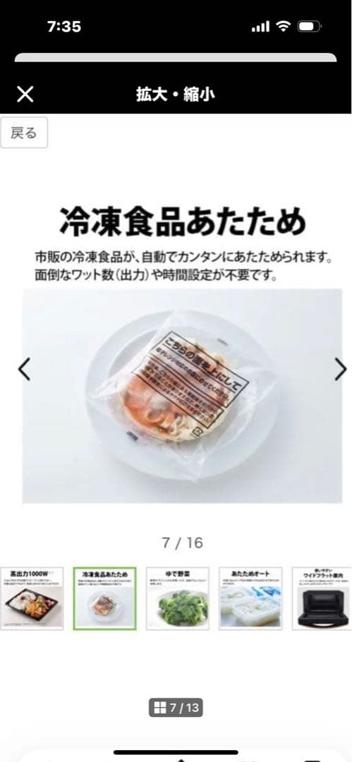 SHARP プレミアム単機能電子レンジ ブラック　新品未使用！お値下げしました。