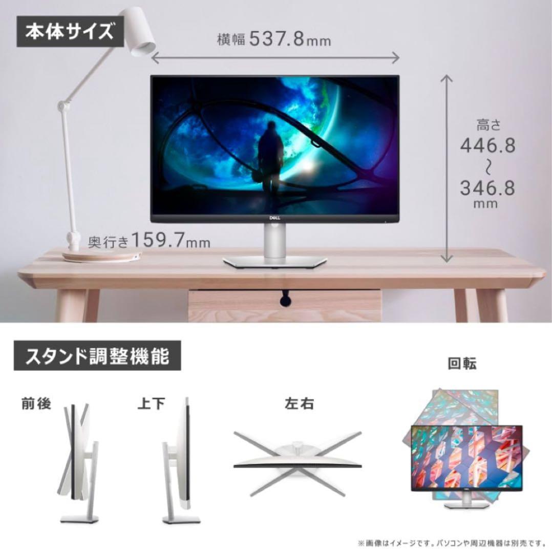 ディスプレイ・モニター本体 sakura