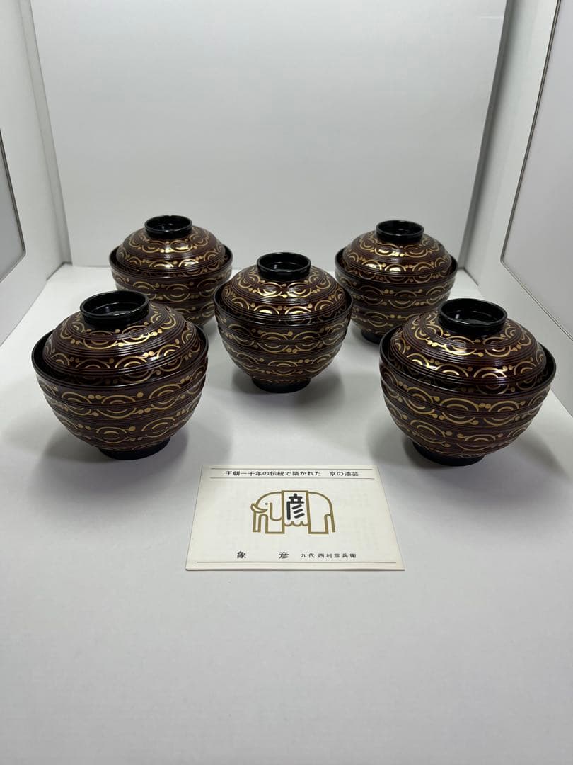 金蒔絵波唐草吸物椀　象彦　五客揃