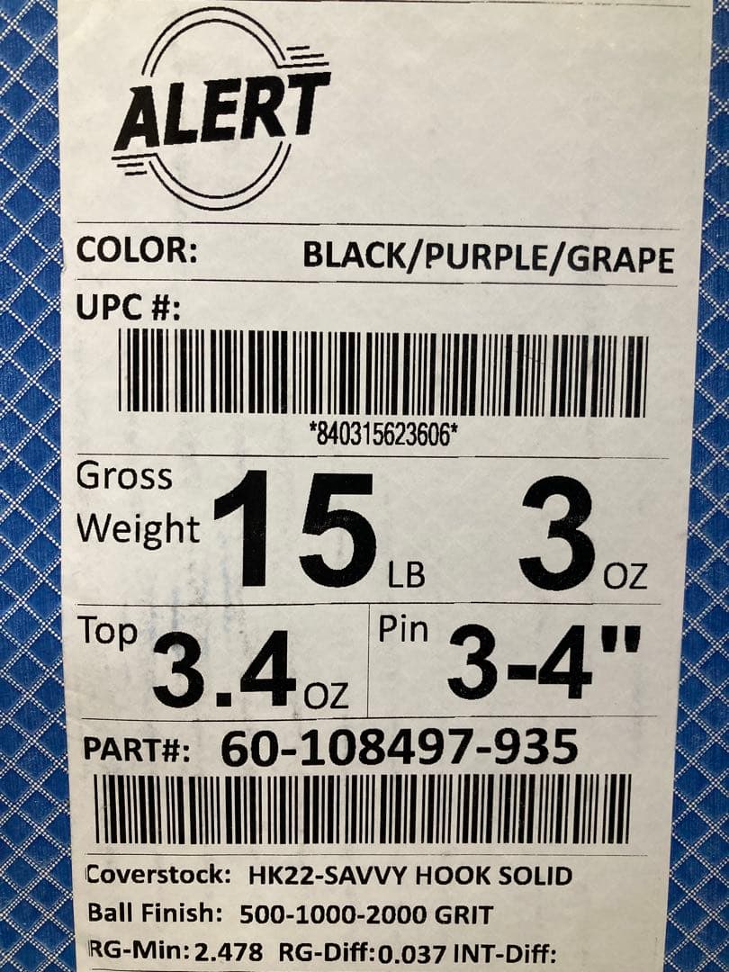 【新品未使用】アラート15ポンド