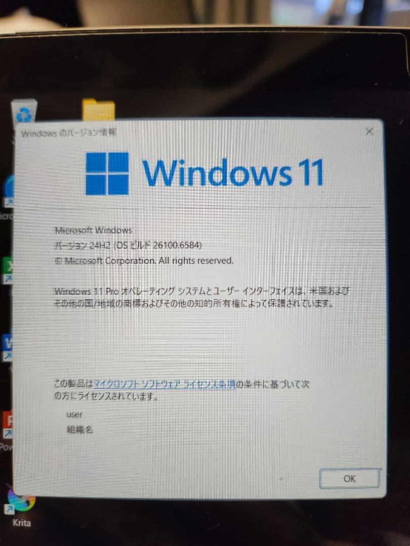 値下げ中 フィルム付 SurfaceGo2 10.5㌅ Windows11