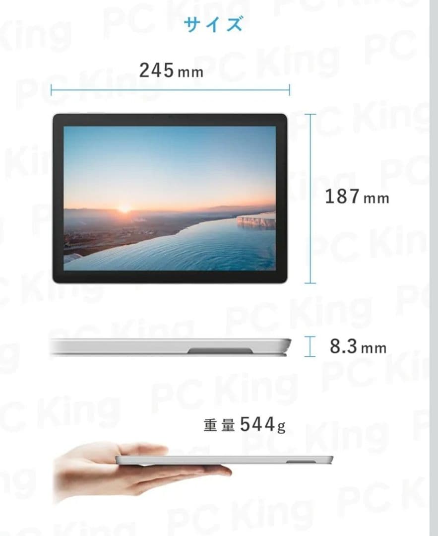 値下げ中 フィルム付 SurfaceGo2 10.5㌅ Windows11