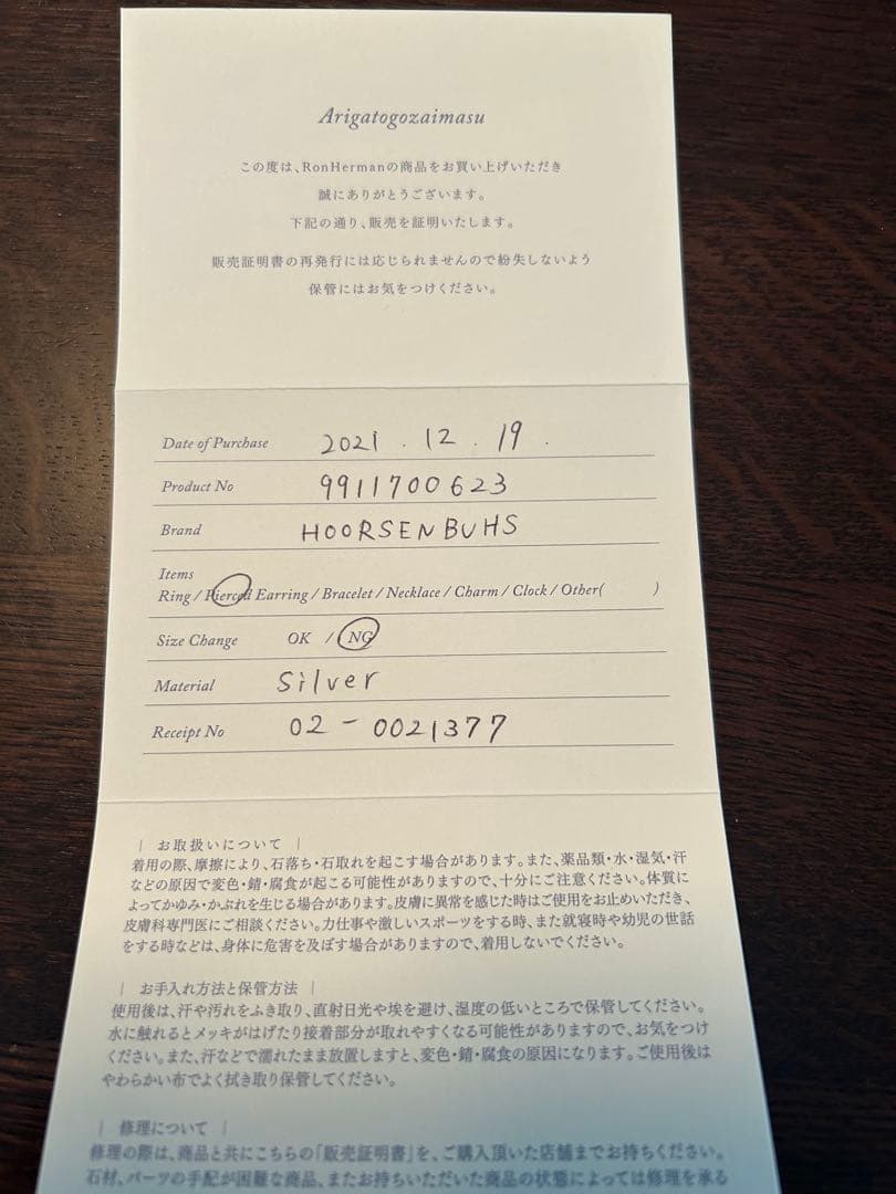 アクセサリー HOORSENBUHS MICRO CRESCENT EARRINGS