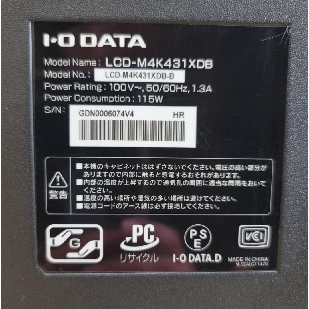 【良品】IODATA 4K対応 液晶モニター LCD-M4K431XDB