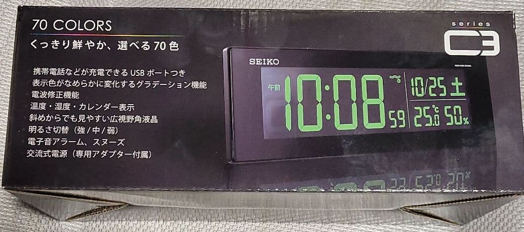 【赤字確定しました】SEIKO 卓上デジタル電波クロック(ブラック)