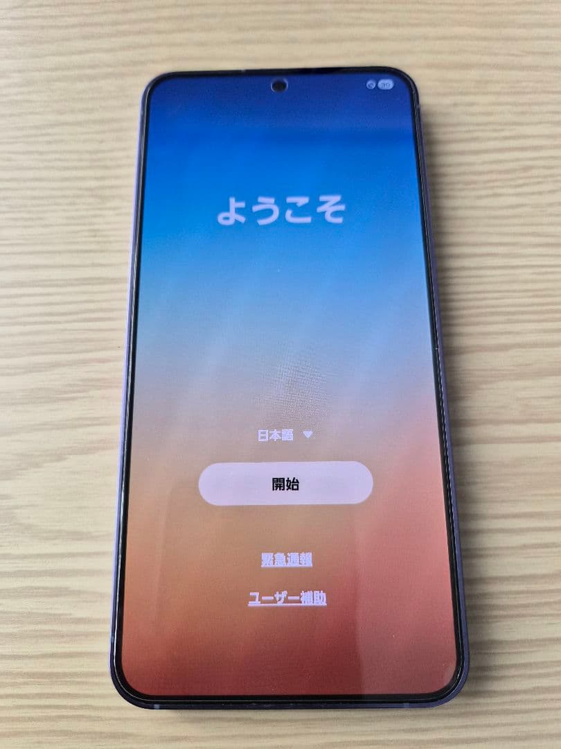 Samsung Galaxy S24 パープル 本体