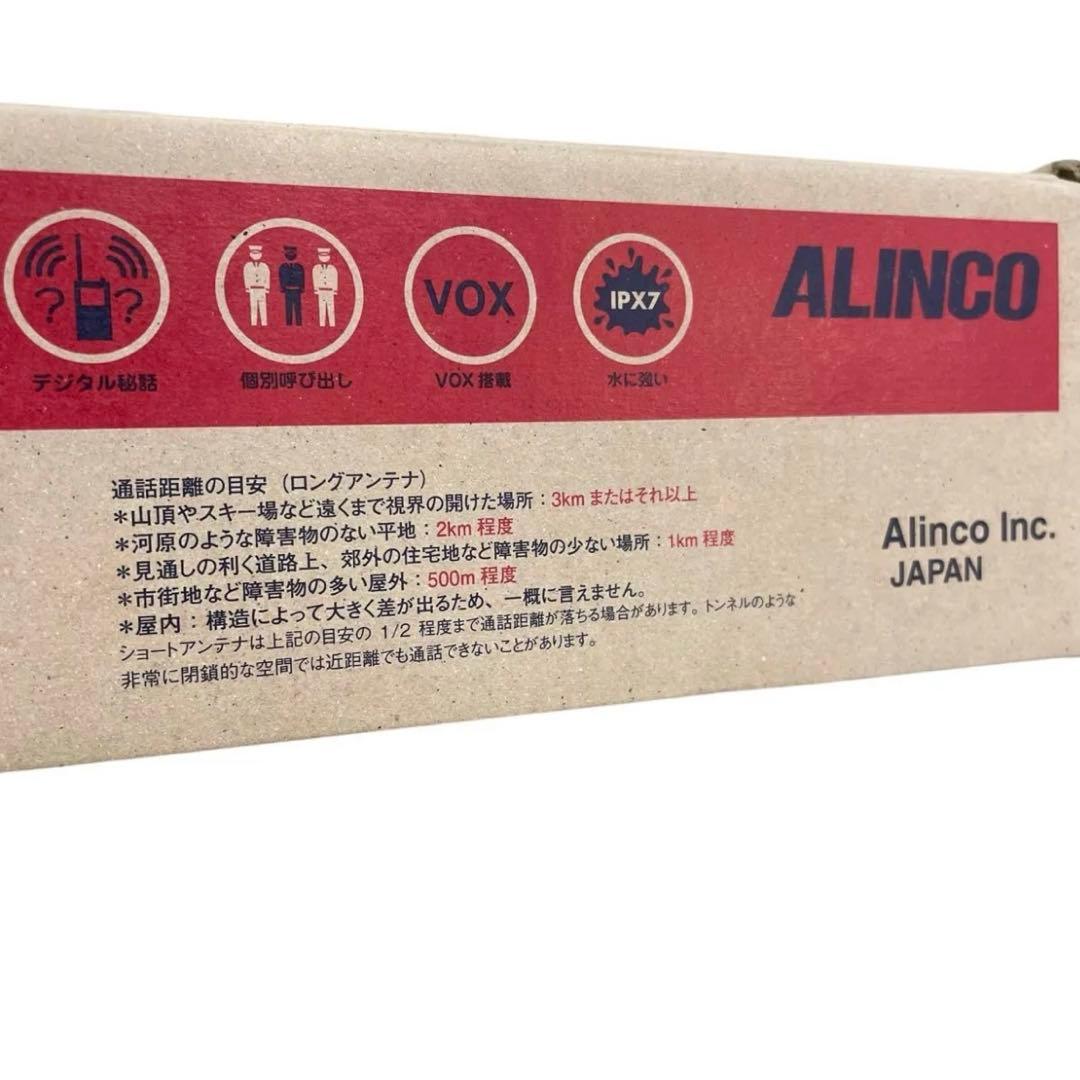 ALINCO DJ-DP10B 無線機 4台セット
