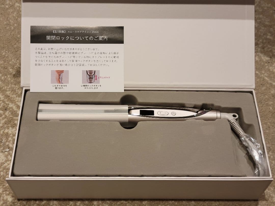 新品　ケアレクト　パイプリュスオー　スムースケアアイロン25mm CR-S01P