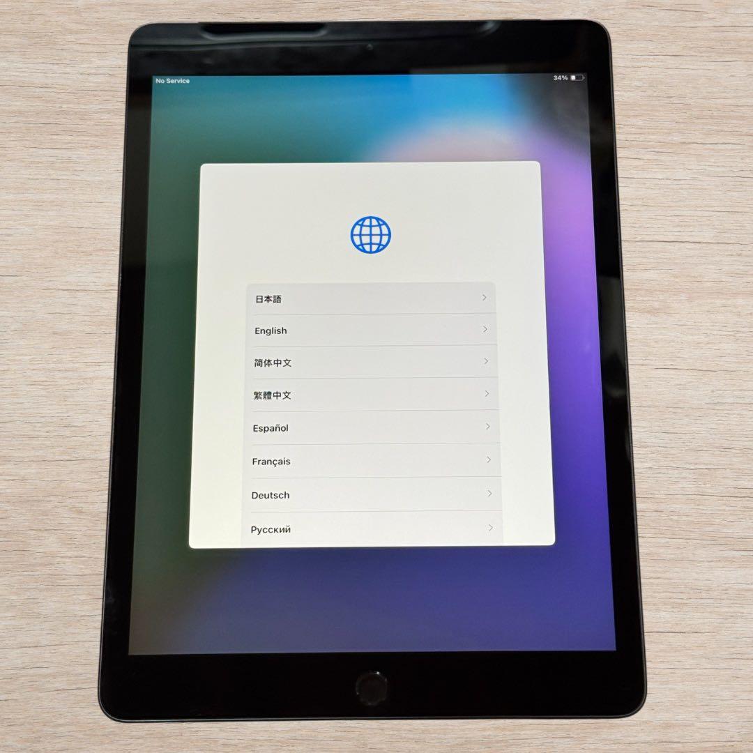 iPad 第8世代 32GB スペースグレー Wi-Fi + Cellular