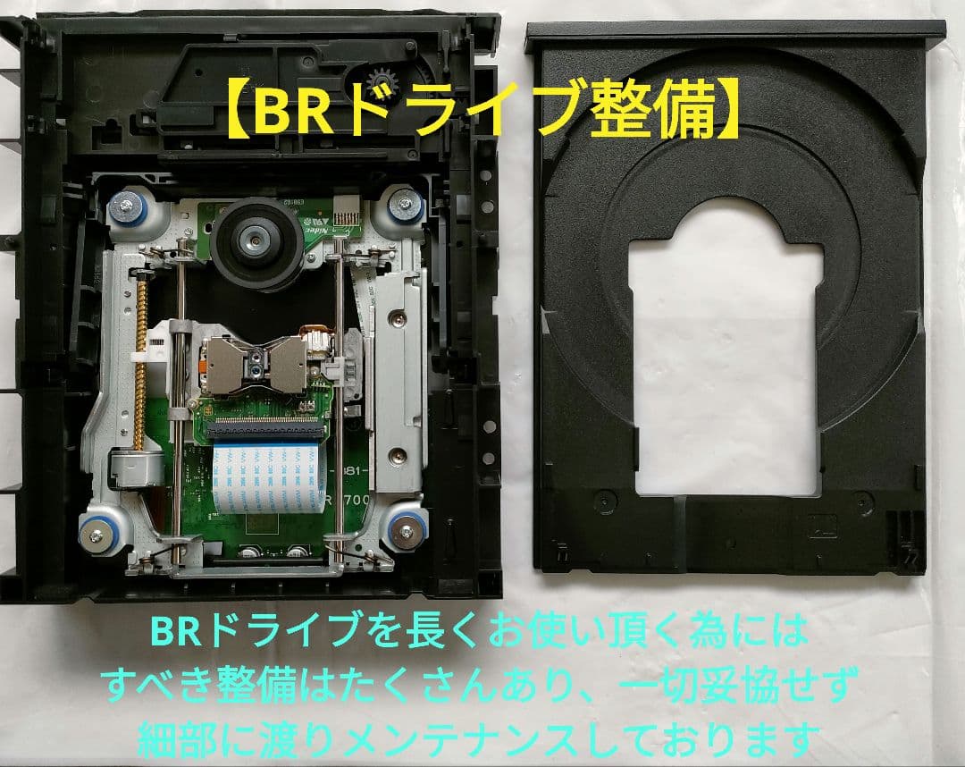 極上美品！2TB！W録！フラッグシップモデル！SONY BDZ-AX2000