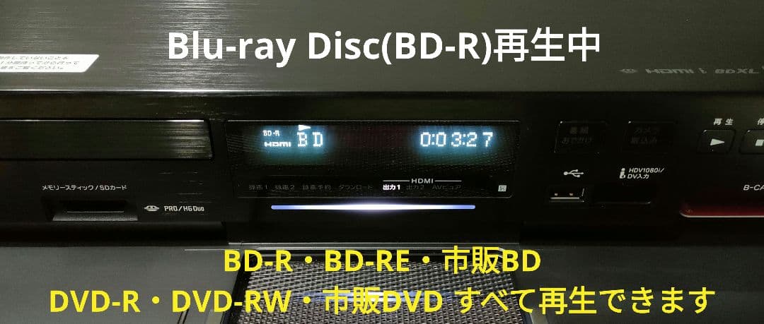 極上美品！2TB！W録！フラッグシップモデル！SONY BDZ-AX2000