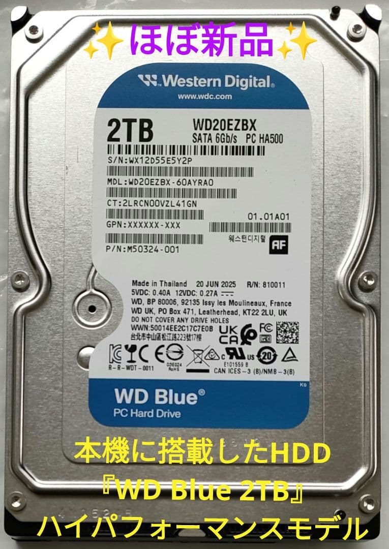 極上美品！2TB！W録！フラッグシップモデル！SONY BDZ-AX2000