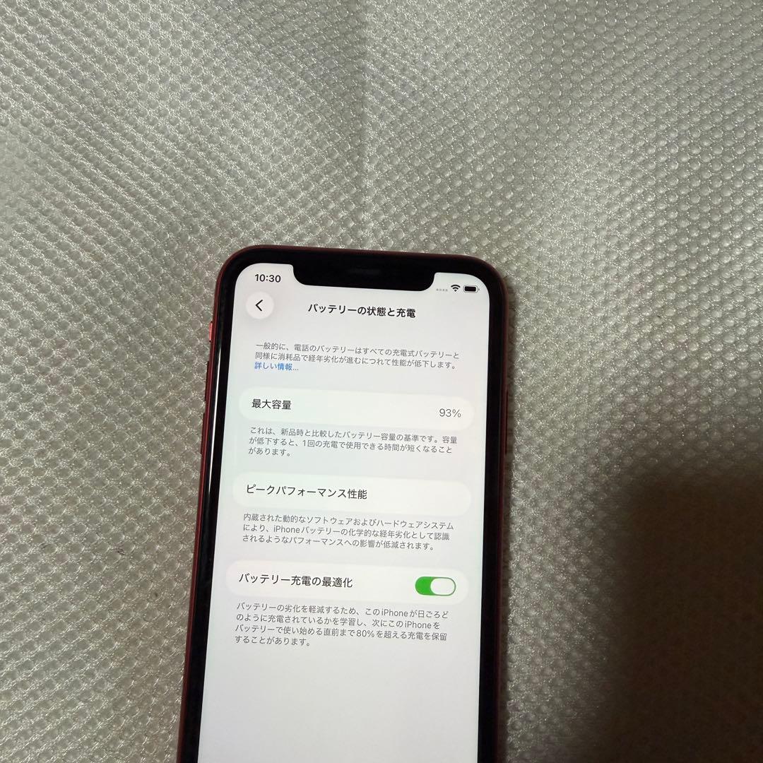 美品 SIMフリー iPhone11 64GB レッド バッテリー容量93%