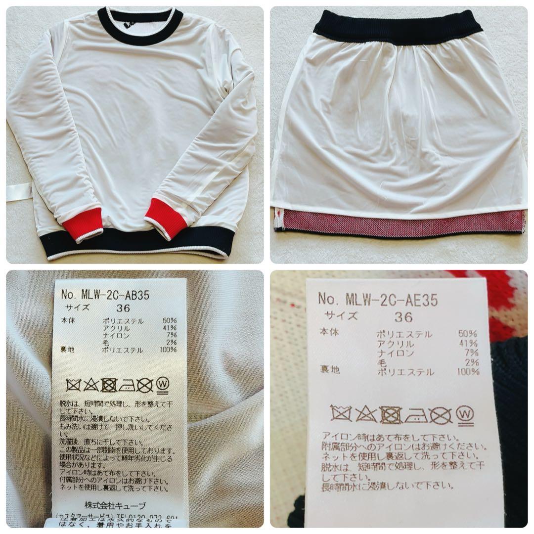 美品　マークアンドロナ　近年　セットアップ　ニット　スカート　柄　裏地付　白