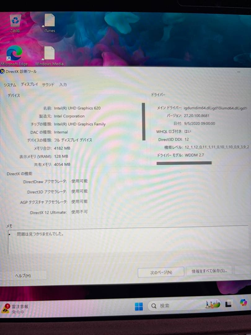 T*a様 ⭐︎Surface Pro 6 ブラック⭐︎タイプカバー付属 バッテリ