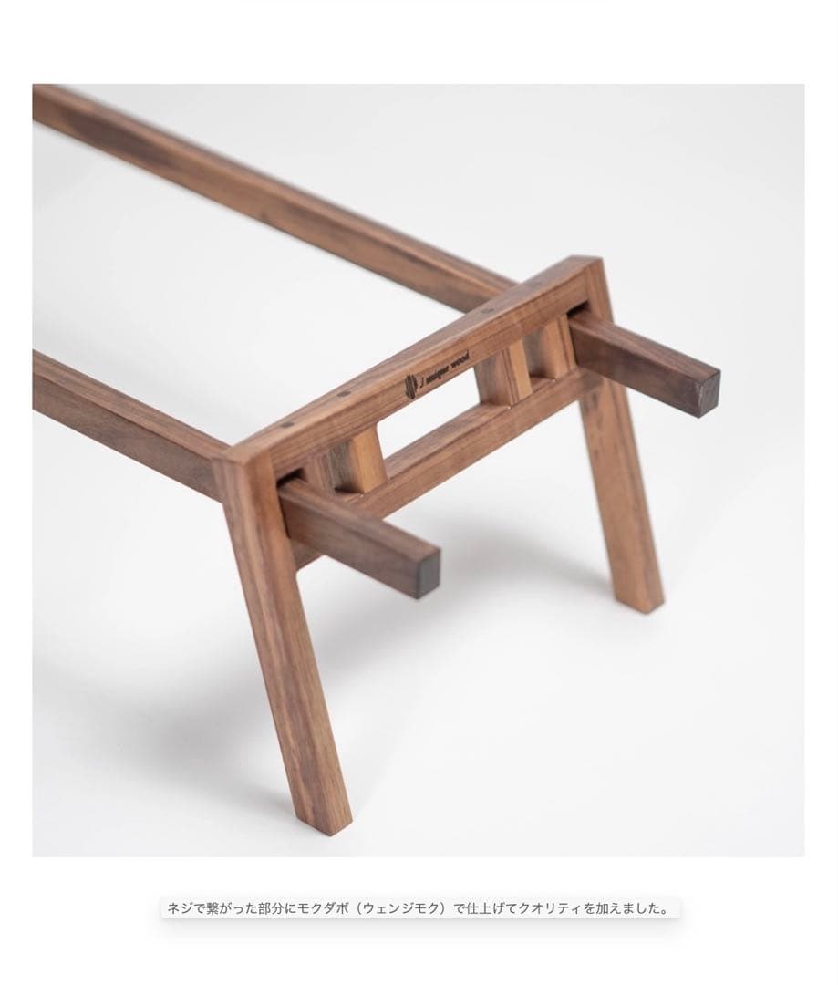 J unique wood ユニークボックス・ユニークラック・ボックスブリッジ