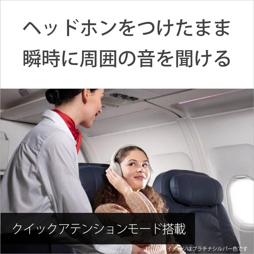 ソニー(SONY) ワイヤレスヘッドホン WH-1000XM4