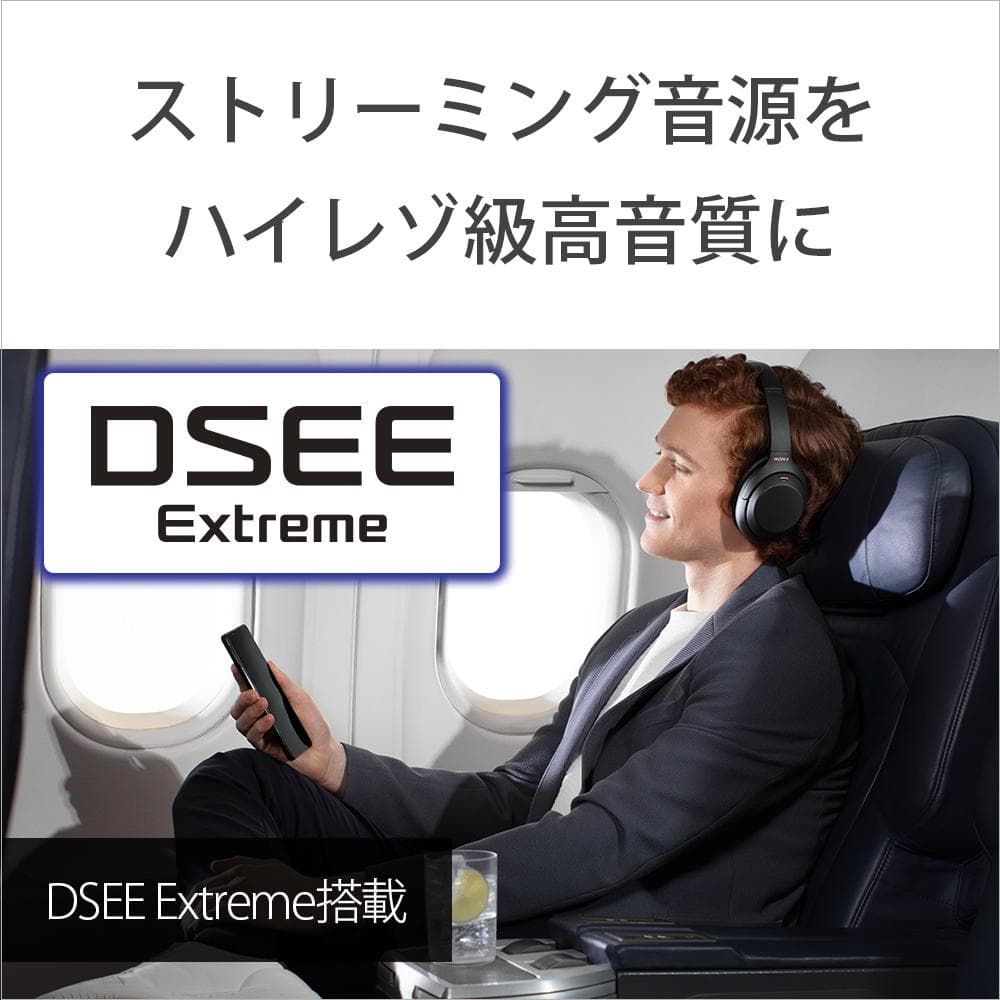 ソニー(SONY) ワイヤレスヘッドホン WH-1000XM4