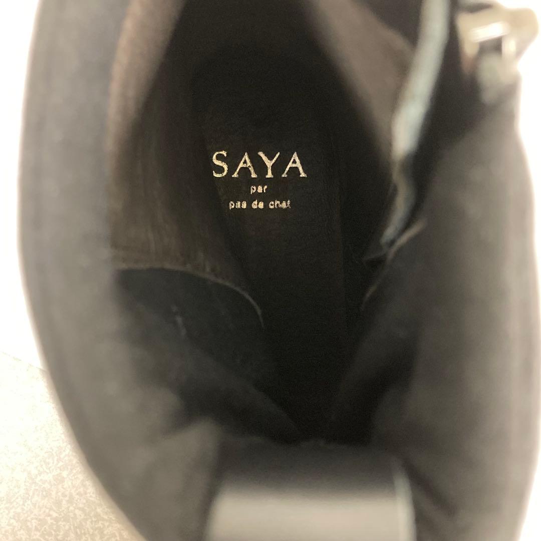美品　サヤ SAYA レースアップ　ショートブーツ サイドジップ　日本製