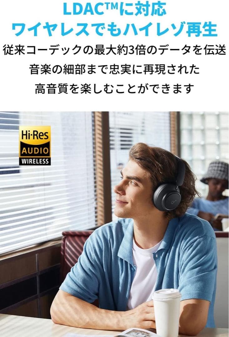 ヘッドホン Anker Soundcore Space Q45 Bluetooth 5.3