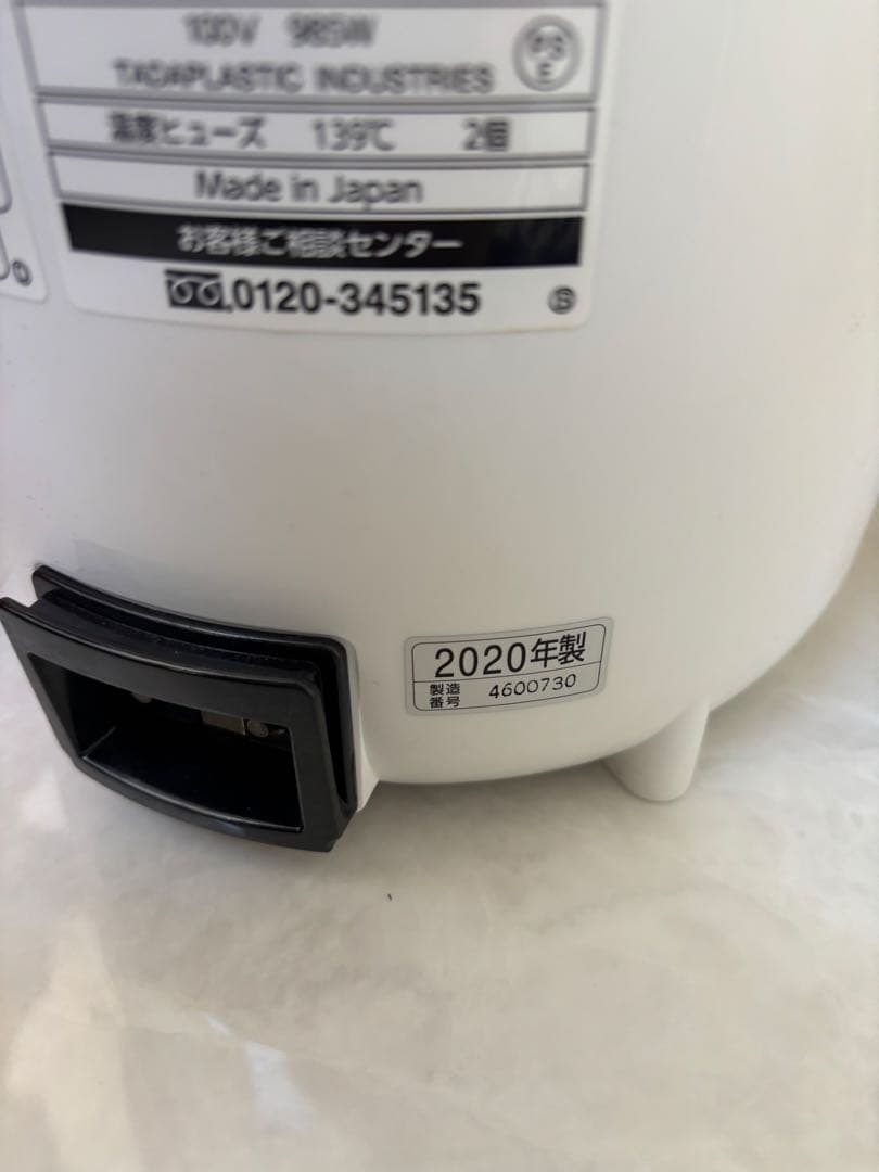 【美品】象印 EE-RQ50-WA スチーム式加湿器 2020年式